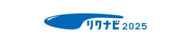 リクナビ2026